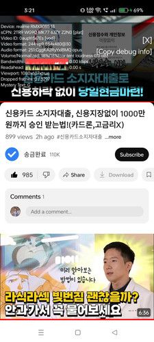 Screenshot 2024 09 13 15 21 17 35 f9ee0578fe1cc94de7482bd41accb329.jpg