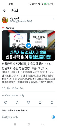 Screenshot 2024 09 13 15 21 39 53 0b2fce7a16bf2b728d6ffa28c8d60efb.jpg