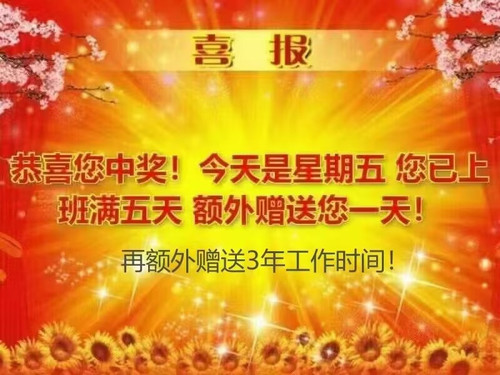 微信图片 20240913172024.jpg