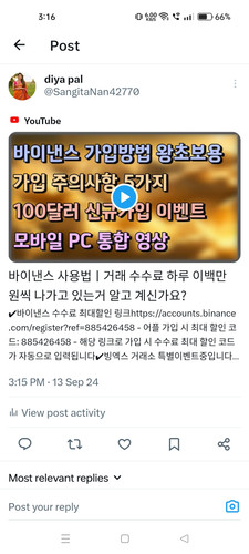 Screenshot 2024 09 13 15 16 14 16 0b2fce7a16bf2b728d6ffa28c8d60efb.jpg