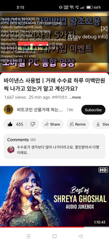 Screenshot 2024 09 13 15 15 52 80 f9ee0578fe1cc94de7482bd41accb329.jpg