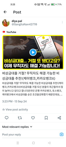 Screenshot 2024 09 13 15 23 52 16 0b2fce7a16bf2b728d6ffa28c8d60efb.jpg