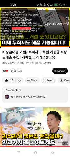 Screenshot 2024 09 13 15 23 32 22 f9ee0578fe1cc94de7482bd41accb329.jpg