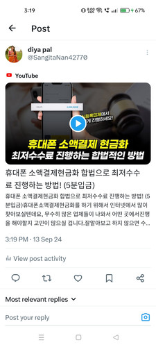 Screenshot 2024 09 13 15 19 18 79 0b2fce7a16bf2b728d6ffa28c8d60efb.jpg