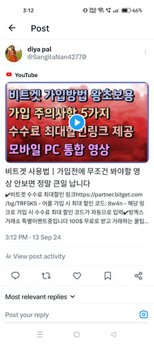 Screenshot 2024 09 13 15 12 49 67 0b2fce7a16bf2b728d6ffa28c8d60efb.jpg