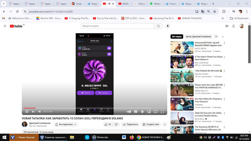 Screenshot 6.jpg