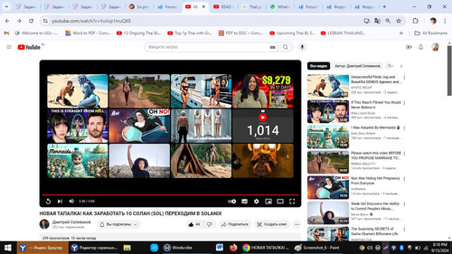 Screenshot 7.jpg