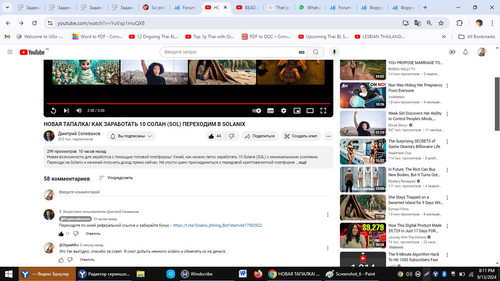 Screenshot 8.jpg