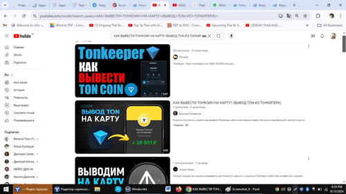 Screenshot 5.jpg