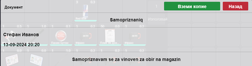 FiveM b2802 GTAProcess 2yS9hAtbo0.png