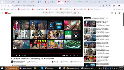 Screenshot 7.jpg
