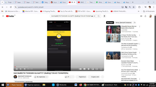 Screenshot 6.jpg