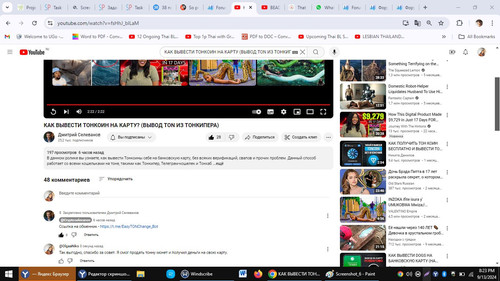 Screenshot 8.jpg