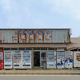 75823392bd1860b5d8886a132a6861a7