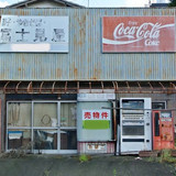 a912d3e8cc911a4f2dd822fac3cc304a