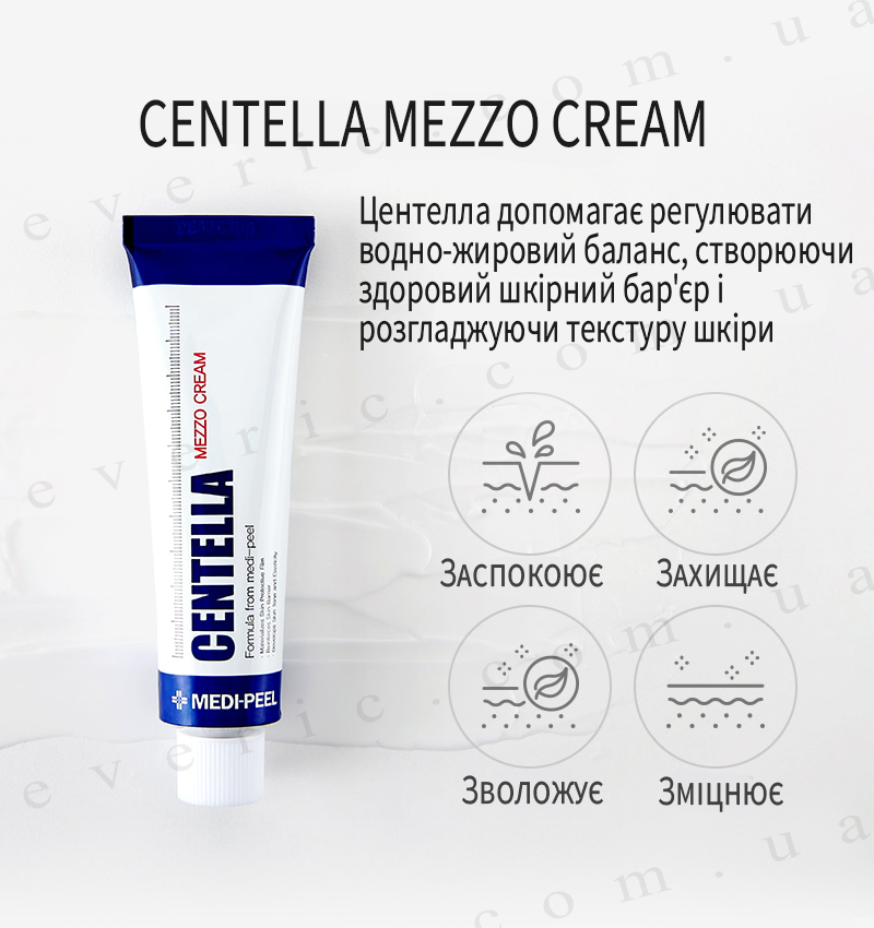 Крема для шкіри обличчя Medi-Peel Centella Mezzo Cream — купити в ...