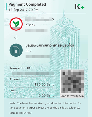 มช.png