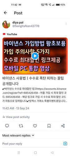 Screenshot 2024 09 13 11 42 49 88 0b2fce7a16bf2b728d6ffa28c8d60efb.1