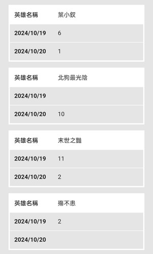 Screenshot 2024 09 13 14 26 48 24 40deb401b9ffe8e1df2f1cc5ba480b12.1