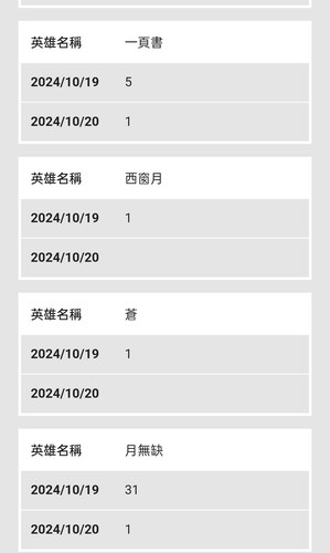 Screenshot 2024 09 13 14 27 03 84 40deb401b9ffe8e1df2f1cc5ba480b12.1