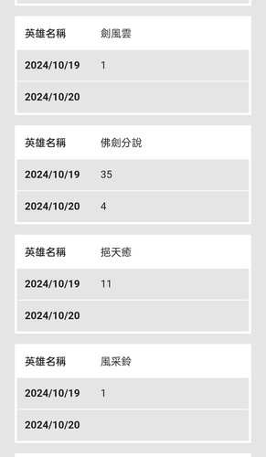 Screenshot 2024 09 13 14 26 56 05 40deb401b9ffe8e1df2f1cc5ba480b12.1