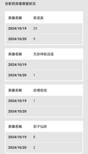 Screenshot 2024 09 13 14 26 28 78 40deb401b9ffe8e1df2f1cc5ba480b12.1