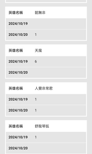 Screenshot 2024 09 13 14 27 14 60 40deb401b9ffe8e1df2f1cc5ba480b12.1