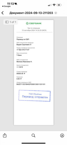 1726251224 2144521611.jpg