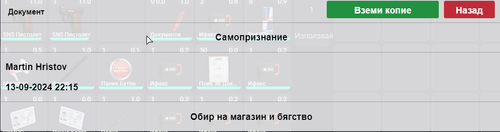 FiveM b2802 GTAProcess Kci6W7XSeB.png