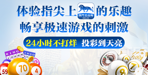 轮播图3 488x250.png