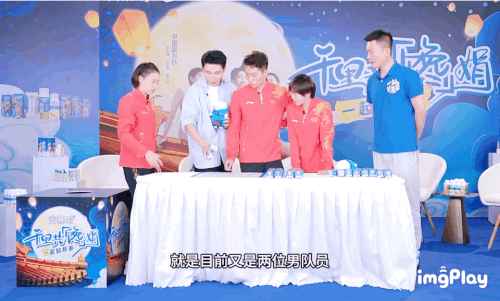 IMG 7405.gif
