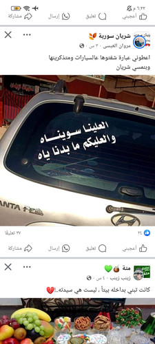 Screenshot ٢٠٢٤ ٠٩ ١٣ ١٨ ٢٢ ٠٤ ٦٠٧ com.facebook.katana.jpg