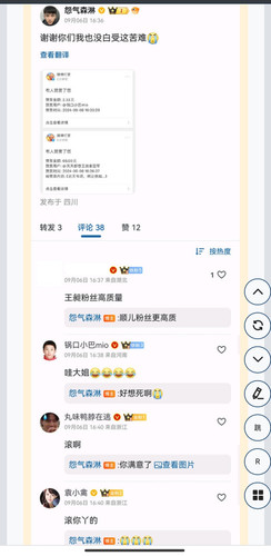 Screenshot 2024 09 14 04 31 45 647 edit com.android.chrome.jpg