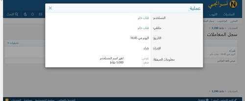 Screenshot 2024 09 13 232520.jpg