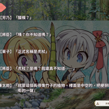 虎杖 1