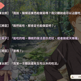 虎杖 3
