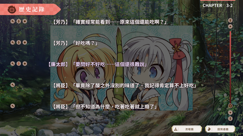 虎杖 2.png