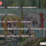 虎杖 2