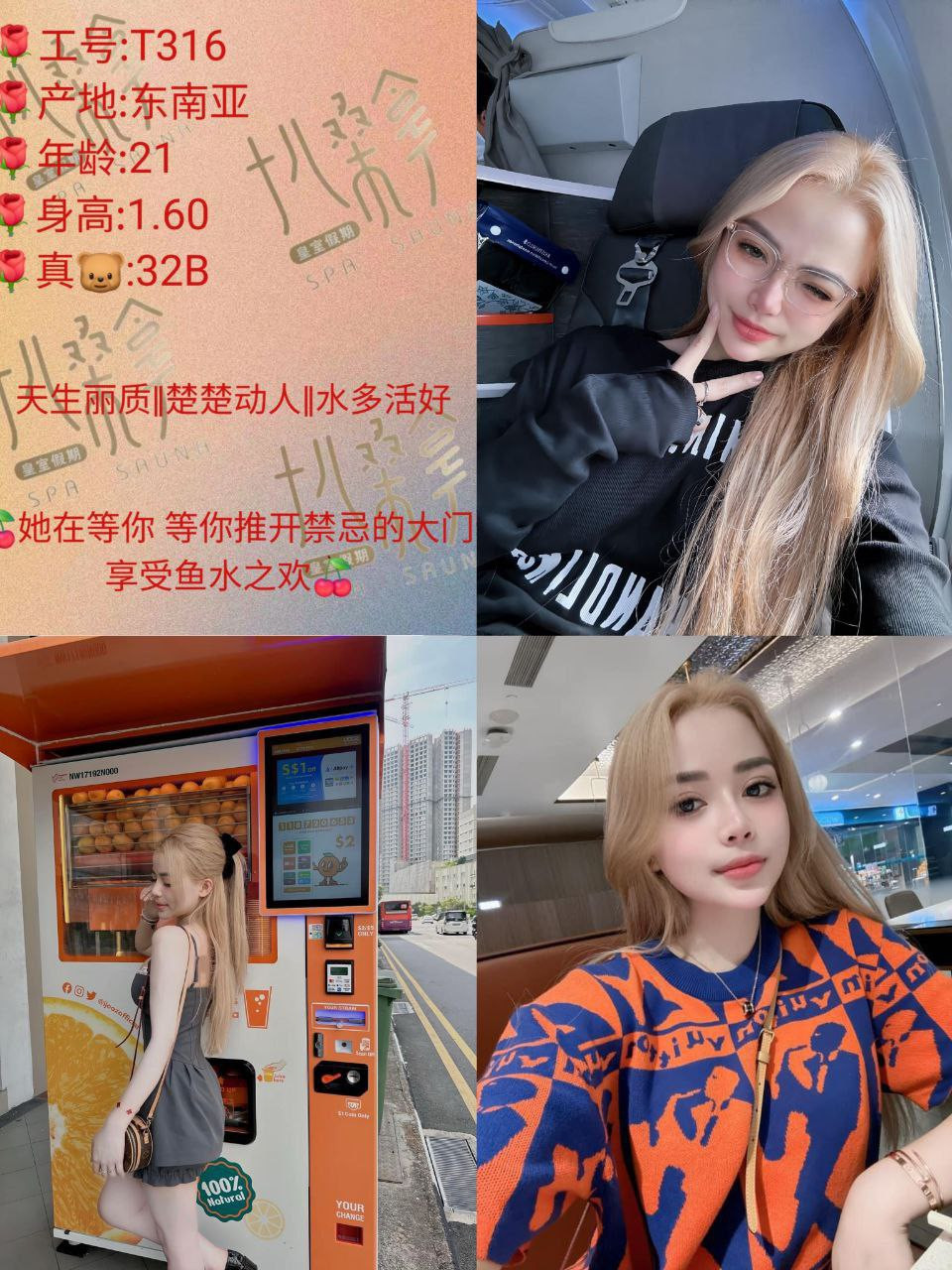 GBOWIN # Penapakan Pertama Cap Tanda Tera Tahun 2024