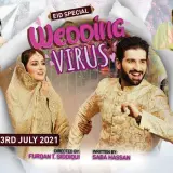 17 wedding virus