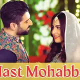 13 mast mohabbat