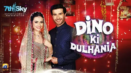 18 dino ki dulhaniya