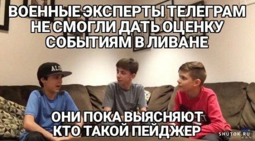pejdzet.jpg
