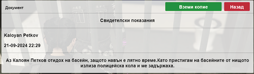 Screenshot 33.png