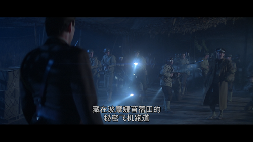 1941.1979.1080p.Blu ray.Remux.AVC.DTS HD.MA.5.1 Loong.mkv snapshot 00.56.07.391.png