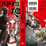 H BoY HD LV999 NO MURABITO 914Z71hdeGL