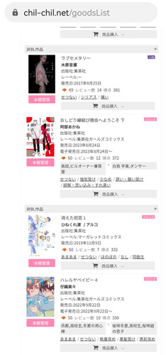 Screenshot 20240814 233230 com.huawei.browser edit 6313021682064299.jpg