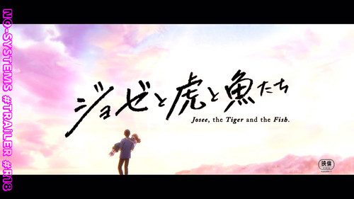 #Josee, The Tiger and The Fish #2020 #Anime film #TRAiLER #HD #ซับไทย #SuBTiTL.mp4 snapshot 00.57 [2