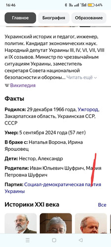 Screenshot 2024 09 05 16 46 22 14 40deb401b9ffe8e1df2f1cc5ba480b12.jpg