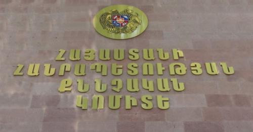 2506461992641333704?url=https%3A%2F%2Fwww.aysor.am%2Fnews images%2F775%2F2324211 1%2F2 thumb.jpeg&fb.jpg